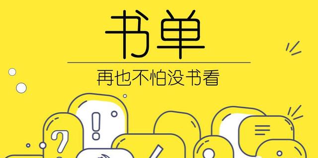 书荒：歪嘴、打脸、爽翻天,30本番茄高质量完结赘婿类小说<一>