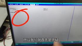 宏基笔记本开机出现‘no boot’无法进入系统解决方案