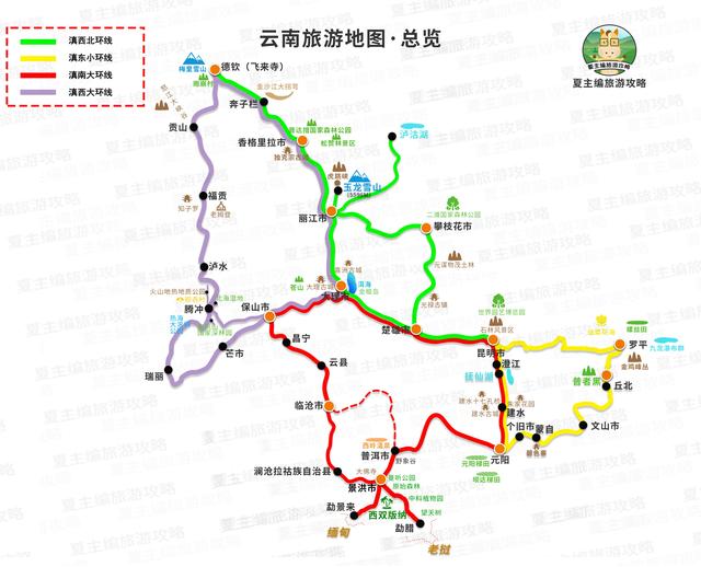 自驾云南全攻略，5种线路规划，深度解析旅游精髓