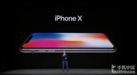 iPhone X正式发布，售价999美元起，11月上市