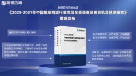 中国烟草物流行业环境分析与2025年市场前景预测