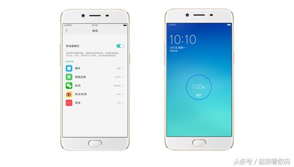 OPPO R9/R9s系列ColorOS3.0省电教程
