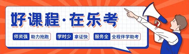 2025年初级会计考试频次公布，北京点趣教育解读