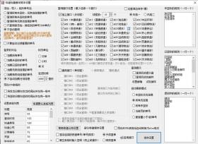 掌握快递单号，快速查询物流信息方法