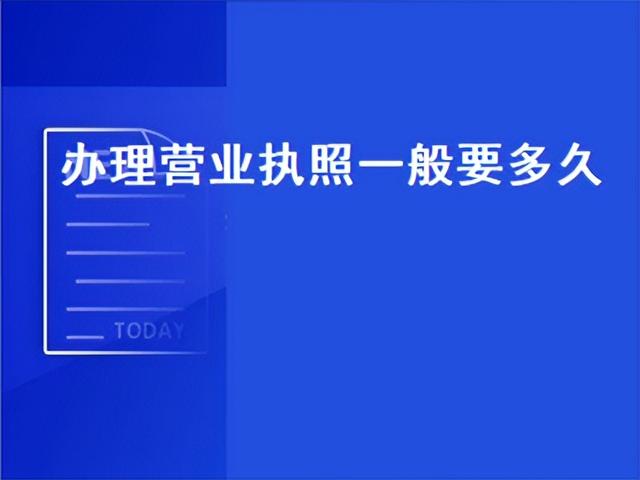 营业执照网上申报及年检入口指南