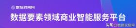 畜牧业公司坐拥2000万数据资产，开启智慧养殖新时代