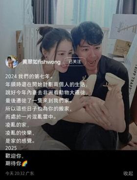 萧正楠老婆晒孕肚照，夫妻试穿婴儿鞋温馨满满