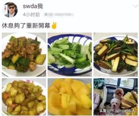 郭碧婷爸爸退网风波，郭碧婷与向佐婚姻状况引关注