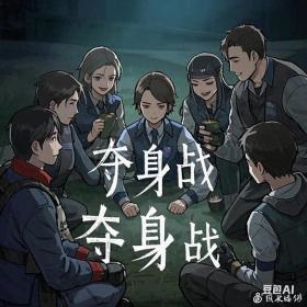 第五人格，探索未知的心理迷宫